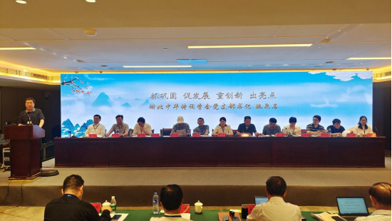 微信图片_20250606100354.png