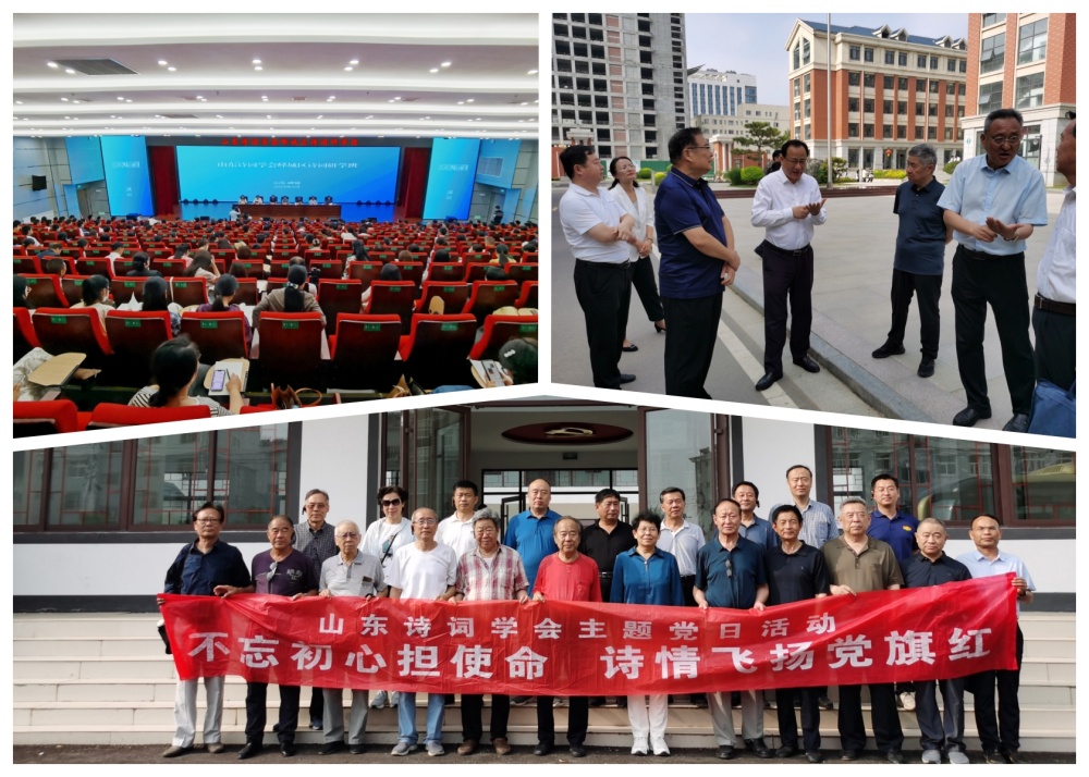 5月25日山东诗词研学走进枣庄市驿城区_副本.jpg