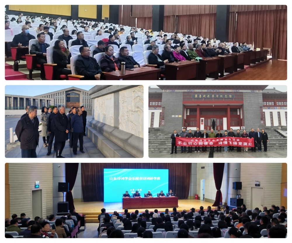11月14日—17日山东诗词研学走进夏津县、乐陵市_副本.jpg