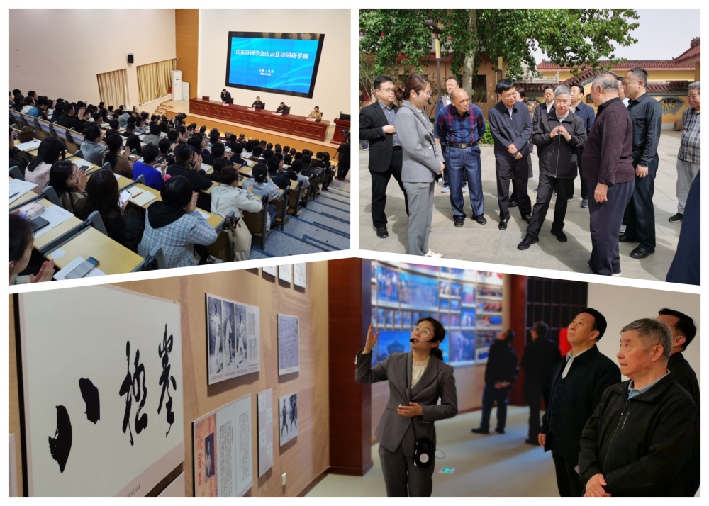 4月15日山东诗词研学走进德州市庆云县_副本.jpg