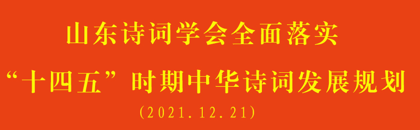 十四五.jpg