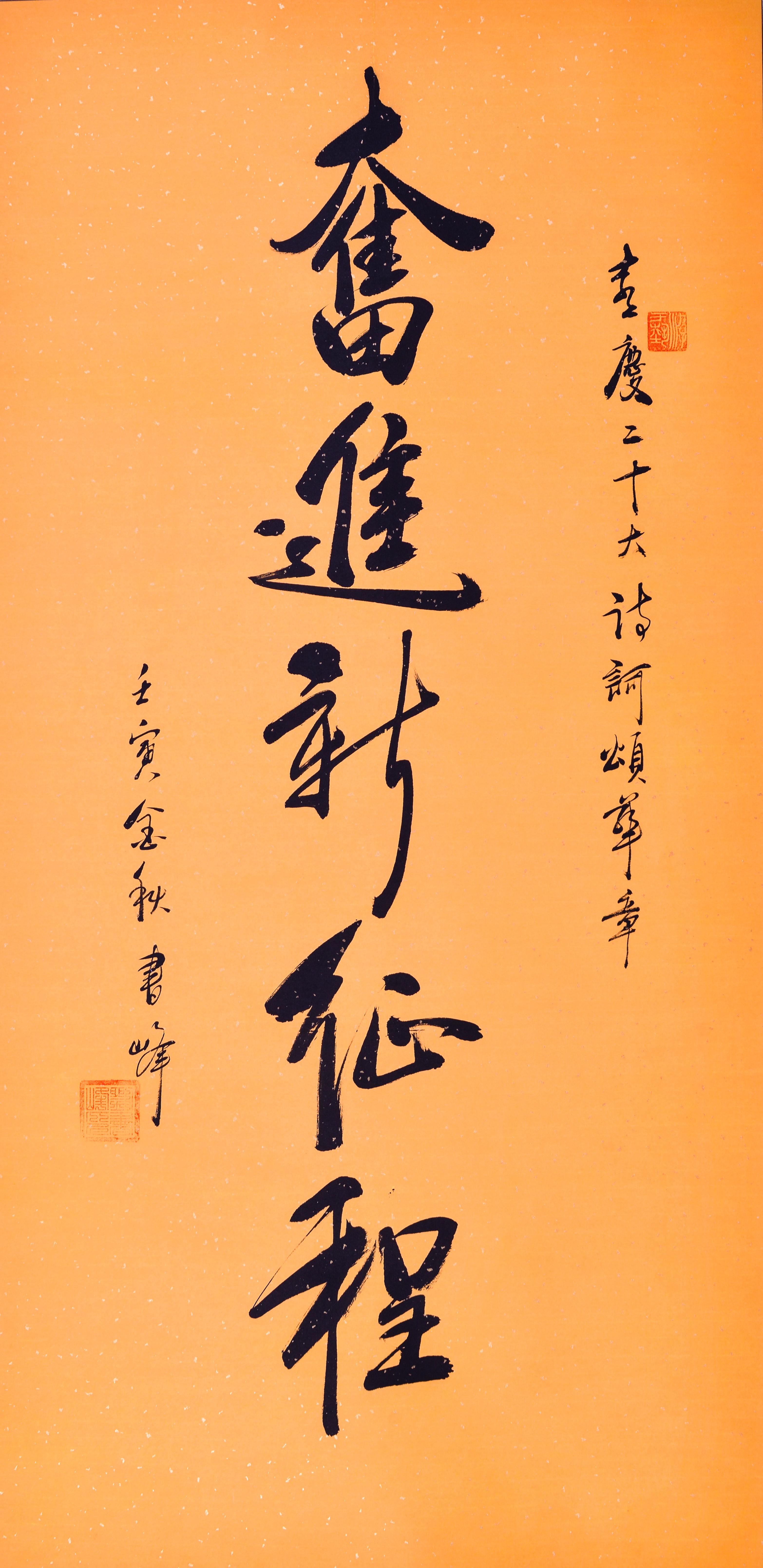 0-3潍坊市刘书峰.jpg