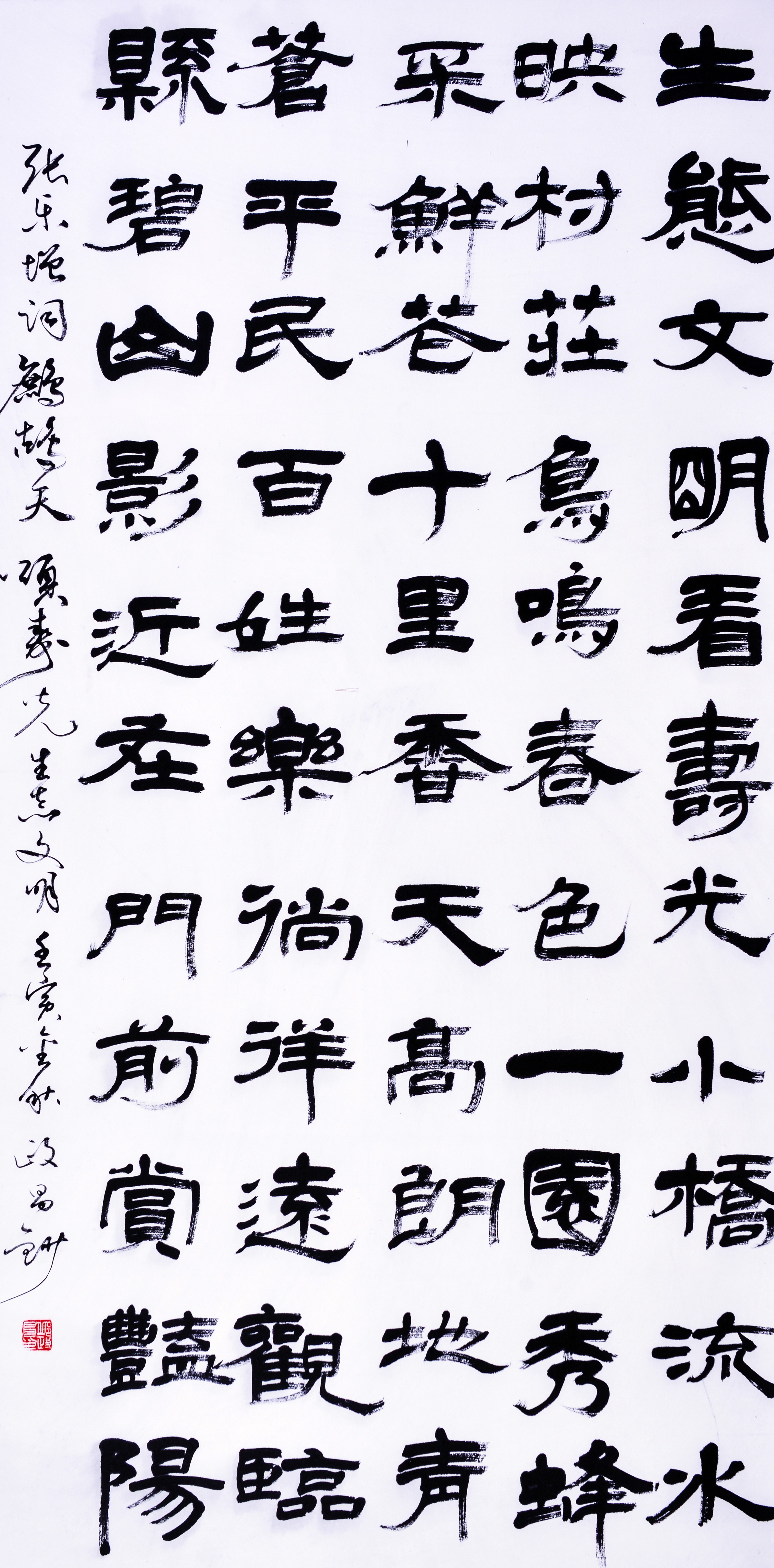 1-22-5济南市邱政昌.jpg