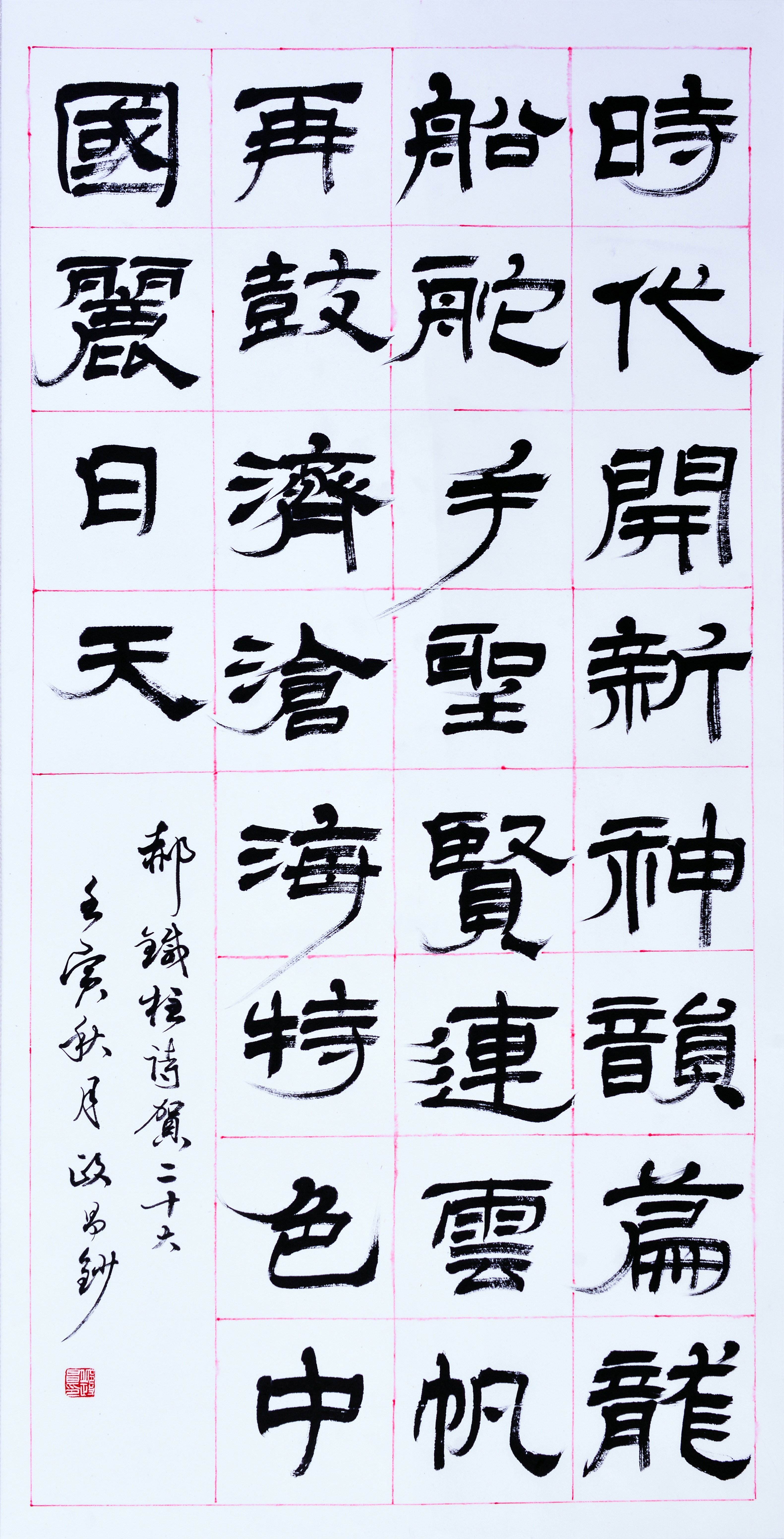 1-22-1济南市邱政昌.jpg