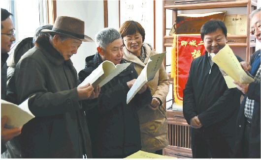 让山东诗词代有新篇