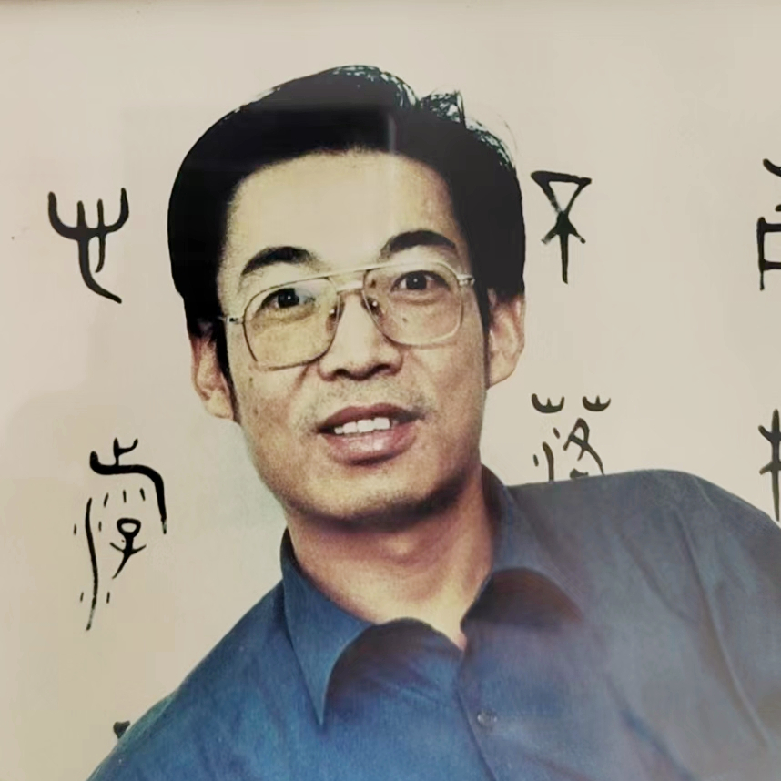张冠英