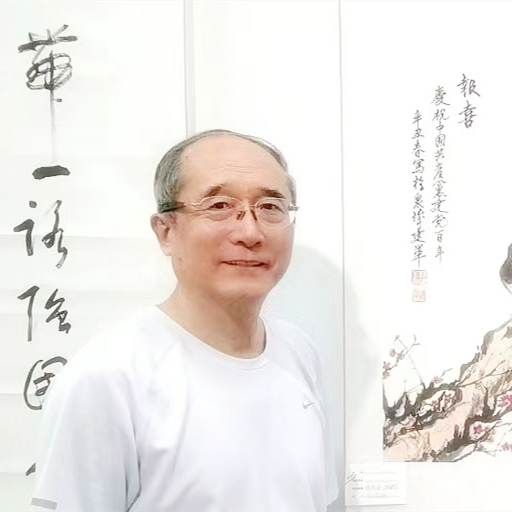 林建华