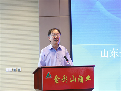 厚道传承经典  创新开拓未来 ——山东金彩山酒业有限公司